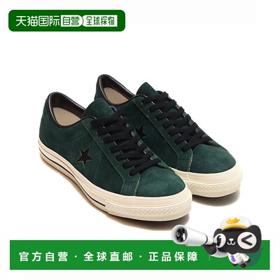 1h可退 日本直邮CONVERSE 匡威 ONE STAR J 男女同款复古绿色麂皮