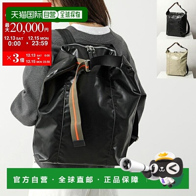 日本直邮jack gomme 1706 LONDRES 女士双肩背包 ESCAPE系列 2way