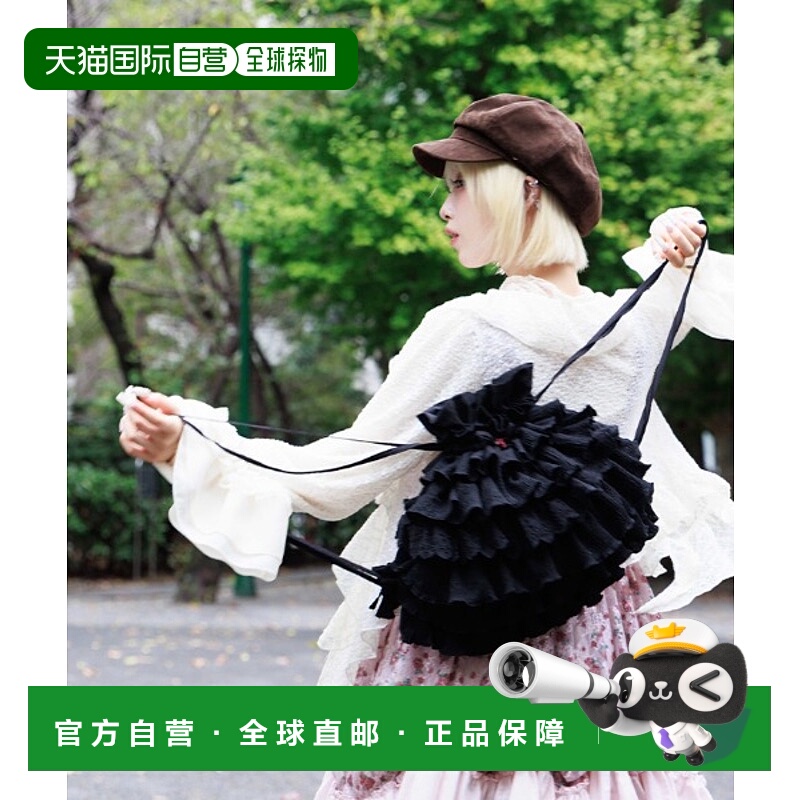 1h可退 日本直邮axes femme 女装 小花柄拼接荷叶边双肩包 TS616X