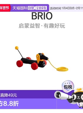 【日本直邮】Brio拖拉腊肠犬木制儿童玩具家中摆件易收纳30332