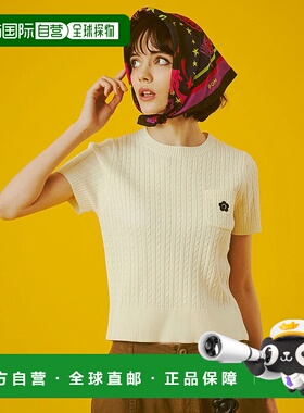 1h可退 日本直邮MARY QUANT 女装 细针螺纹 半袖针织衫 可机洗 左