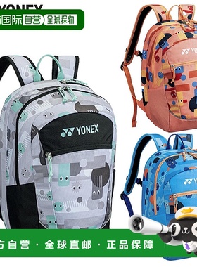 日本直邮Yonex 青少年背包运动包 球拍包 灰色 橙色 灰色 YONEX B