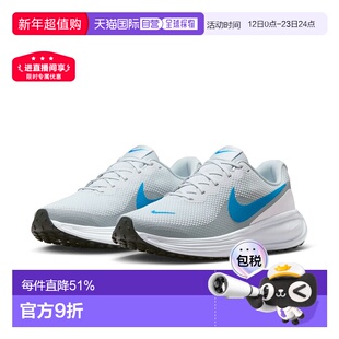 日本直邮Nike REVOLUTION 8 时尚舒适跑步鞋 男款 灰色耐克运动鞋