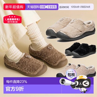 日本直邮日潮KEEN科恩HOWSER女款秋冬保暖一脚蹬毛毛鞋keen小羊蹄