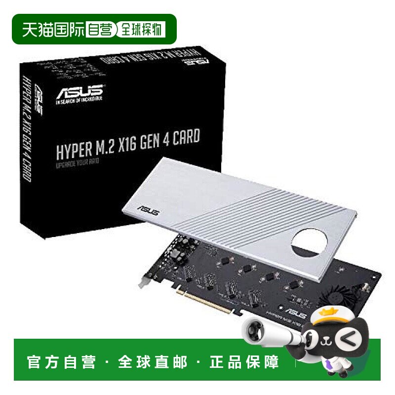 【日本直邮】ASUSTek多支持4个PCIE 4.0 M.2驱动器HYPER GEN 4卡