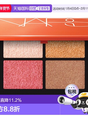 日潮跑腿NARS四色眼影#03140 LAGUNA SUNSET 4.4g新款正品