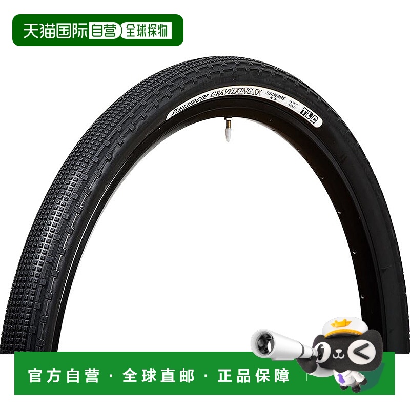 【日本直邮】Panaracer自行车外胎无需内胎 27.5×1.90 650B×48