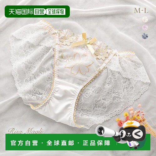 Risa Magli Reine 安妮玛丽 后背蕾丝常规款内裤