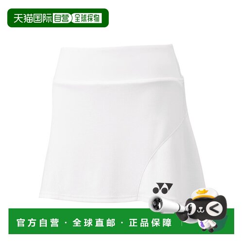 日本直邮YONEX大赛服 VCD面料吸汗速干防紫外线女款短裙 26153
