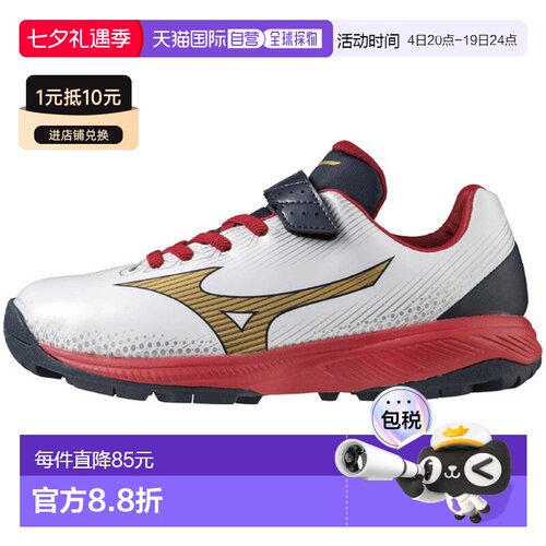 日本直邮MIZUNO Light Revo Trainer Jr. CR 棒球鞋少年 11GT2223