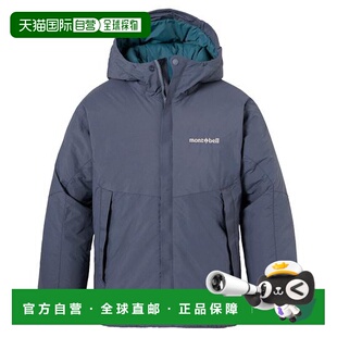 日本直邮Montbell 160新款 粉色连帽卫衣 130 外套 儿童 1h可退