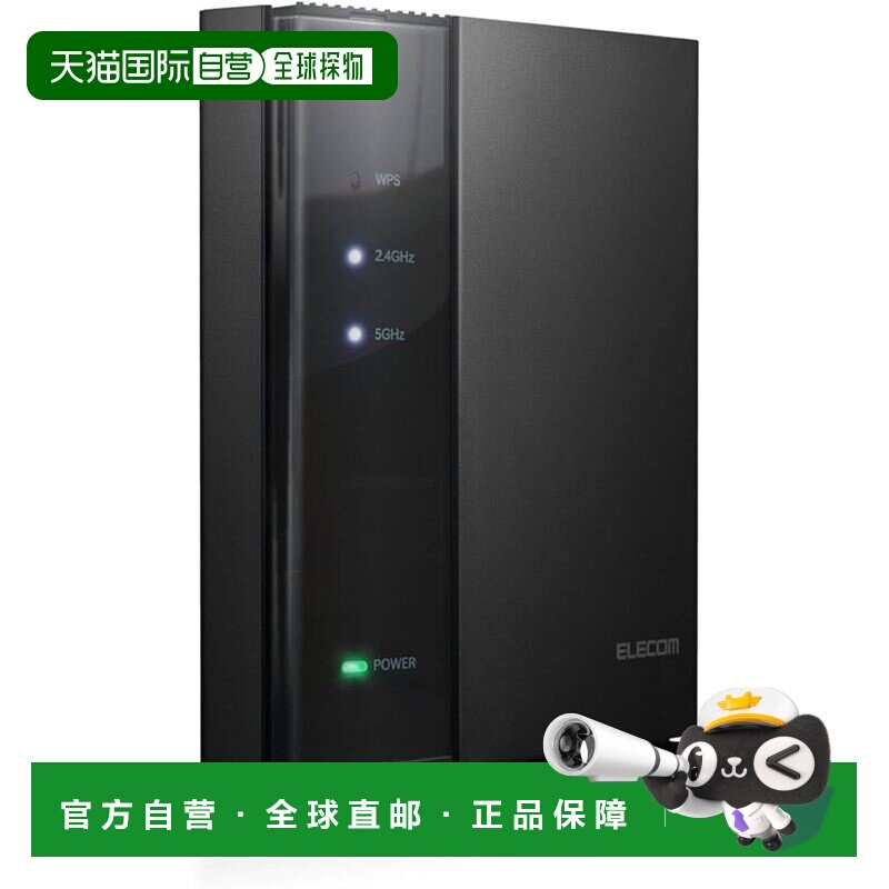 【日本直邮】宜丽客宜丽客 WiFi无线LAN路由器 1733+800Mbps DX天