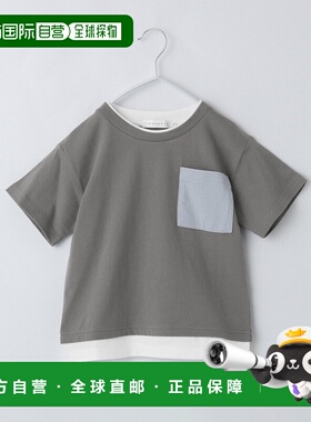 1h可退 日本直邮THE SHOP TK 儿童配色口袋层叠设计短袖T恤 23812