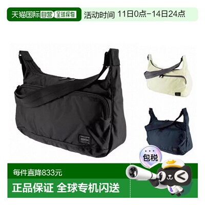 日本直邮Porter Flash 单肩包 689-05938 PORTER 单肩包 689-0593