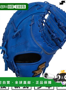 日本直邮SSK Windream 棒球一垒手手套软棒球右手投掷青少年蓝色W