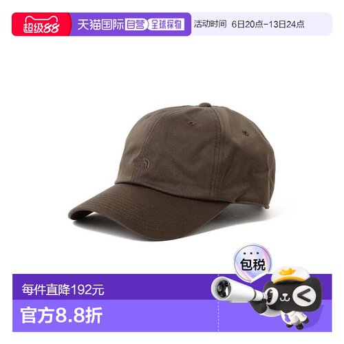 1h可退 日本直邮THE NORTH FACE PURPLE LABEL 北面紫标 男士 刺6