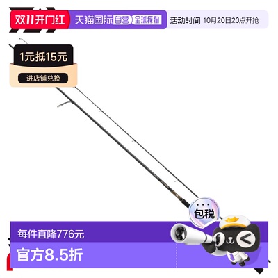 日本直邮Daiwa Seabass Rod 25 Morethan 89M/MH・J达亿瓦路亚竿