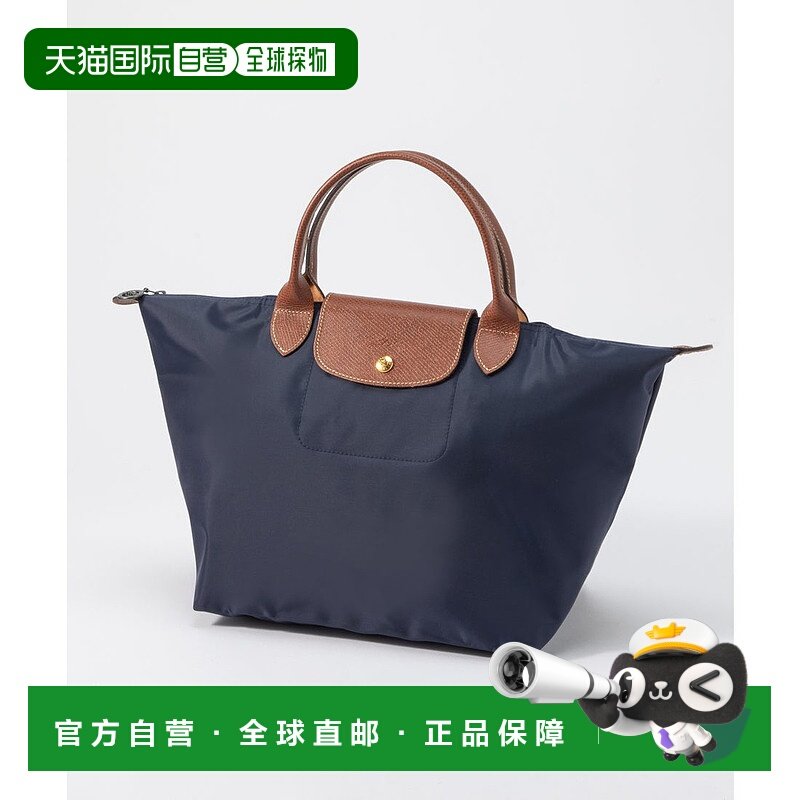 日本直邮LONGCHAMP 女士 M号原版可折叠轻便通勤PC收纳手提托特包