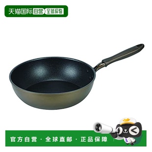 【日本直邮】珍珠金属极深平底锅28cm电磁炉兼容长寿命