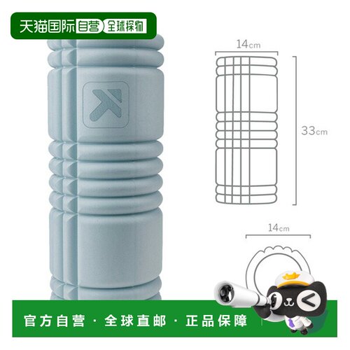 日本直邮Trigger Point 全运动训练器材 再生网格泡沫滚轴 21908