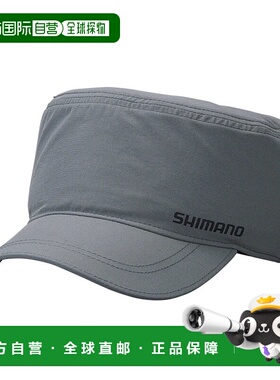 日本直邮Shimano 合成工作帽 M 灰色 CA-016V