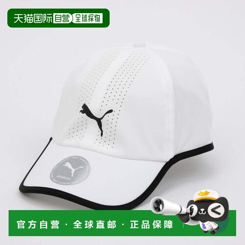 日本直邮陆上跑步帽 RF 1 AF BB 26546 白色黑色彪马遮阳帽