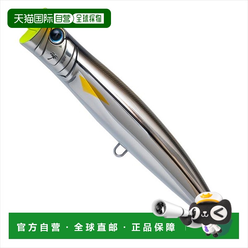 日本直邮Palms Offshore Plug Breakhead BKH-200 AL-453 Craftsm