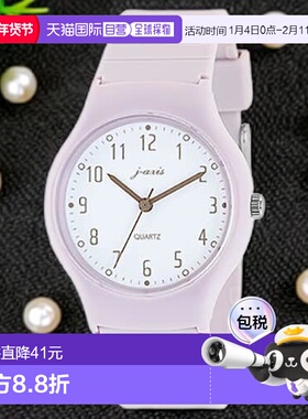 日本直邮【日本直邮】J Axis精工 轻质粉彩塑料表 女款 紫色TCL74