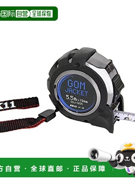 【日本直邮】Sk11藤原产业 卷尺 橡胶壳 JIS1级 5.5m 19mm宽 SGJ-