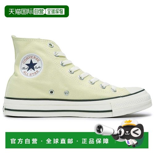 日本直邮匡威运动鞋 All Star R HI 高帮男女高帮帆布 CONVERSE A