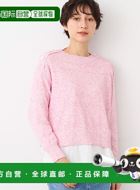 1h可退 日本直邮Dessin 女士肩部纽扣混纺针织衫 F5812304202501