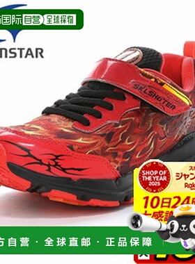 日本直邮Moonstar Skill Shooter Flame Skill Glenn SK 0083 青