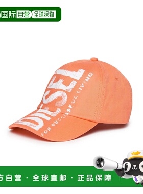 1h可退 日本直邮DIESEL KIDS 儿童品牌logo棒球帽  j01607kxa77