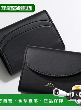 日本直邮A.P.C. Geneve 商务卡包 PXAWV F63349 女士真皮证件套//