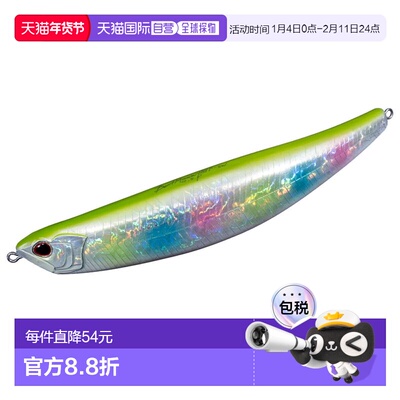 日本直邮OSP 海鲈鱼路亚弯曲米诺 181F-SW HC85 棉花糖 CB