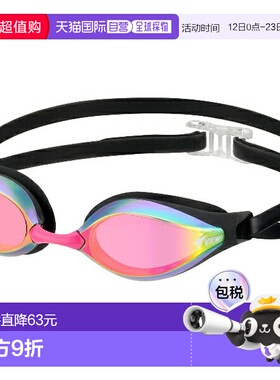 日本直邮VIEW AILE 缓冲竞速泳镜 镜面型 游泳镜/通用 V240SAM-SK