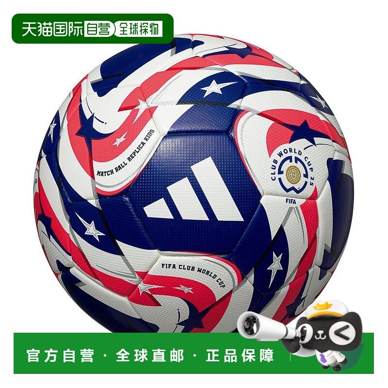 日本直邮 adidas 世界杯克鲁贝斯FIFA 25儿童4号足球 [ADF410]