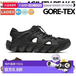 日本直邮Merrell Explorer Sieve男士休闲凉鞋徒步鞋登山徒步者露