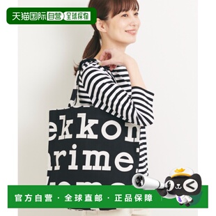 1h可退 日本直邮marimekko 男女同款 经典logo纯棉帆布托特包 大a