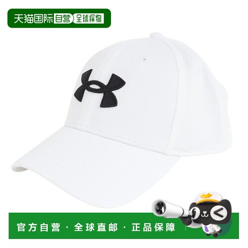 日本直邮UNDER ARMOUR 安德玛男士布利茨英帽1376700 100帽子