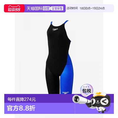 日本直邮Speedo Fastskin Pro 3 露背及膝女童竞赛泳衣 SCG12101F