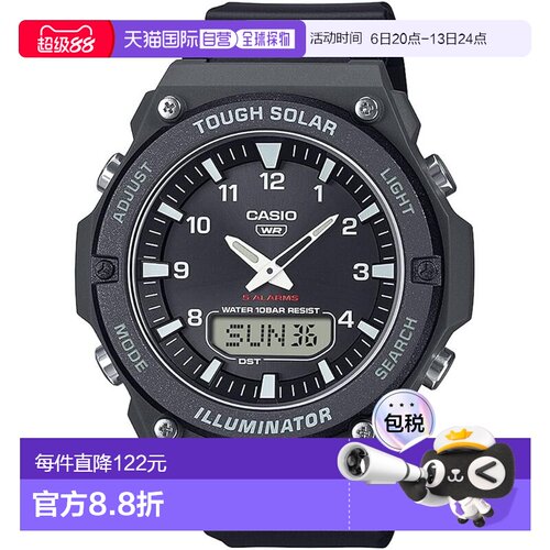 【日本直邮】卡西欧 男士太阳能表 AQ-S820W-1AJF 黑色