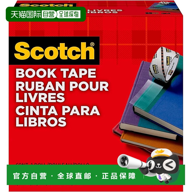 【日本直邮】3M Scotch 透明书本胶带 厚 38.1 毫米 x 13.7 米 84