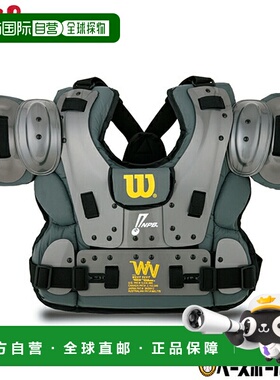 日本直邮Wilson 棒球裁判员胸部保护器 Pro 白金 NPB 规格裁判员