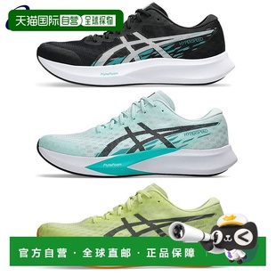 SPEED4 Hyper Speed 日本直邮ASICS 标准信托 HYPER 1011B 跑鞋