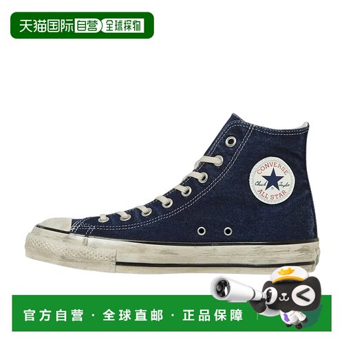 日本直邮Converse All Star Aged Faded Denim AG High 舒适时尚