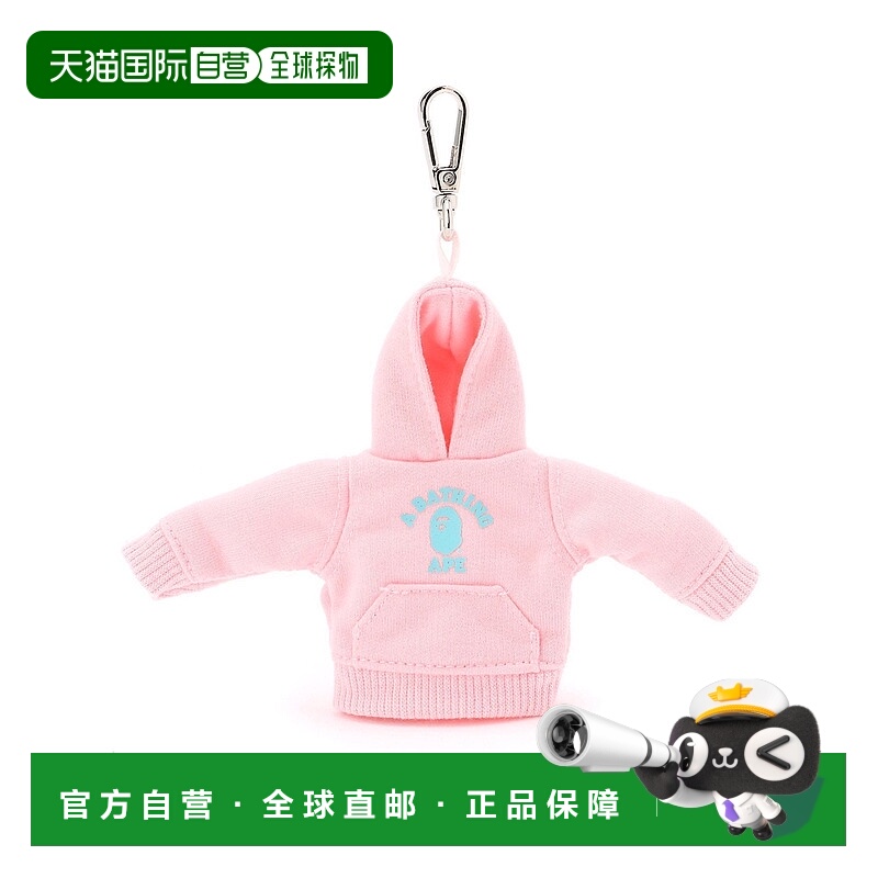 日本直邮A BATHING APE COLLEGE 连帽卫衣钥匙链