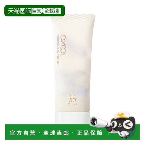 日本直邮EXCEL2024春夏限定轻盈水润防晒精华SPF50+PA++++02正品