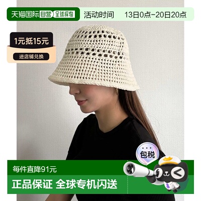 日本直邮LOWO 女士 镂空钩编渔夫帽 lwtohig6650 【付后1h可退】