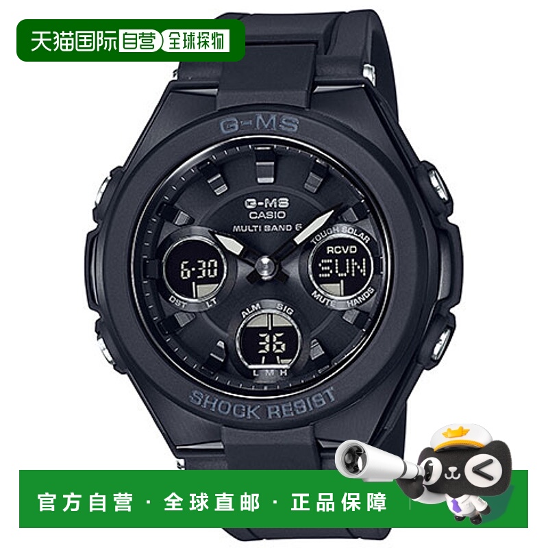 日本直邮CASIO卡西欧 MSG-W100G-1AJF BABY-G 太阳能女士手表 MSG